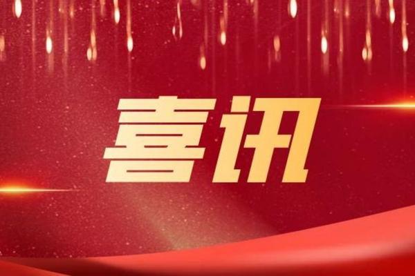 喜訊 | 善德環境布吉水質凈化廠改造工程榮獲“廣東省環境環境保護優秀示范工程”